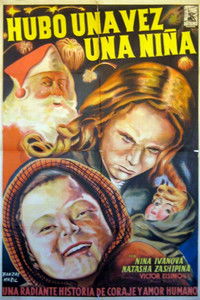 Poster de Жила-была девочка