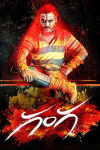 Постер фильма «Kanchana 2 (2015)» — (1 из 1)
