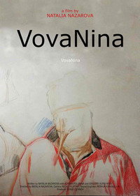 Постер фильма «ВоваНина (2017)» — (2 из 6)
