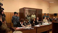 «Власть (2010)» — обои к фильму #1
