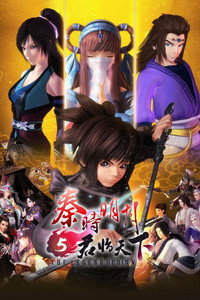 The Legend of Qin - Season 5 Episode Guide
