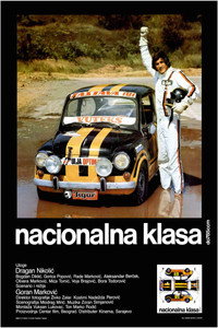 Постер фильма «Национальный класс (1979)» — (1 из 4)