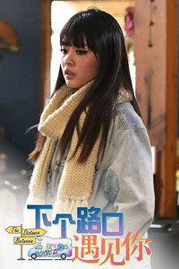 Постер сериала «The Distance Between (2018)» — (1 из 1)