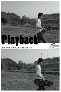 Poster de Playback