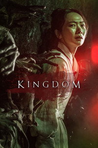 Постер сериала «Королевство зомби (2019-2020)» — (6 из 34)