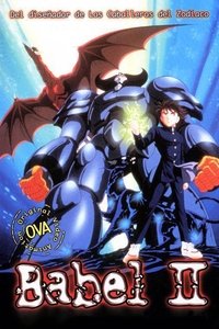 Babel II OAV (1992)