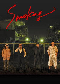 Постер сериала «Коптильщики (2018)» — (2 из 3)