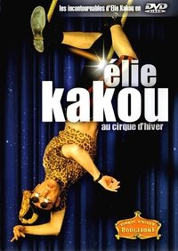 movie-images