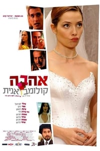 אהבה קולומביאנית (2004)