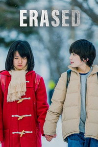 Постер сериала «Город, в котором меня нет (2017)» — (4 из 13)