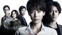 «Безответная любовь (2017)» — обои к сериалу #2