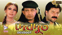 «Devdoot (2005)» — обои к фильму #1