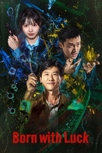 Born with Luck (2026) subtitle poster