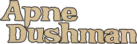 Логотип фильма «Apne Dushman (1975)» — (1 из 3)