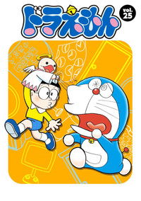 Doraemon - Season 25