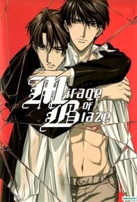 copertina serie tv Mirage+of+Blaze 2002