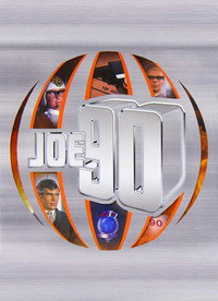 Постер сериала «Джо 90 (1968-1969)» — (7 из 13)