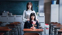 «Лучший учитель (2023)» — обои к сериалу #1