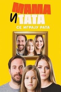 Poster de Mama i tata se igraju rata