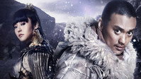 Обои к сериалу «Племена и империи: Гроза пророчества (2017-2018)» — (11 из 23)