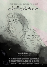 The Girls who Burned the Night