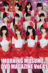 Morning Musume. DVD Magazine Vol.41 (2012)