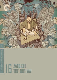 Постер фильма «Спасение слепого самурая (1967)» — (7 из 14)