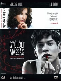 Постер фильма «Такая же, как я (2006)» — (1 из 1)
