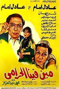 movie-images