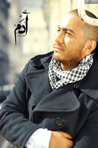 Poster de Adam