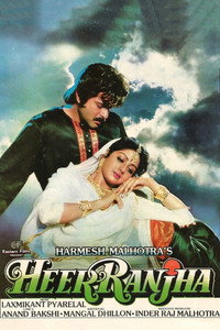 Постер фильма «Разочарование (1992)» — (3 из 4)
