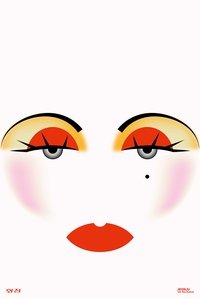 Face that face