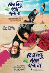 কেন কিছু কথা বলো না (2009)