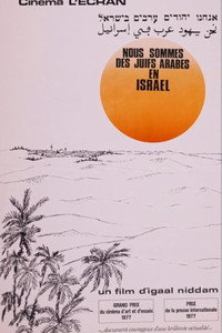 Nous sommes des juifs arabes en Israël