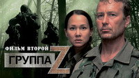 «Группа «Зета» 2 (2009)» — обои к сериалу #1