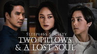 «Sleepless Society: Two Pillows & A Lost Soul (2020)» — обои к сериалу #5