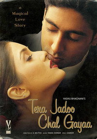 Постер фильма «Магия твоей любви (2000)» — (2 из 3)