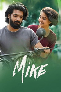 Постер фильма «Mike (2022)» — (5 из 9)
