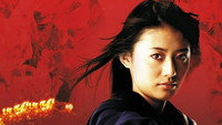 «Eko eko azaraku: R-page (2006)» — обои к фильму #1