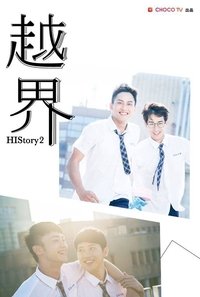 tv show poster HIStory2%3A+Crossing+The+Line 2018