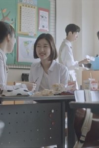 모르는 사이 (2019)