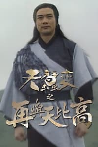 S01 - (1993)