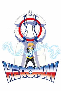 Affiche de la recommandation : Heroman