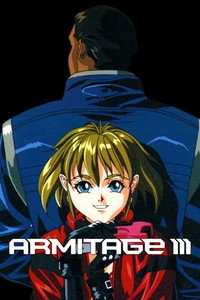 Постер аниме «Армитаж: Полиматрица (1996)» — (3 из 7)