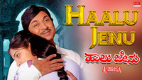 «Halu Jenu (1982)» — обои к фильму #1