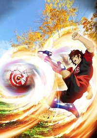 Постер мультсериала «AI Football GGO (2010)» — (30 из 113)