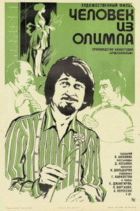 The Man from Olympus