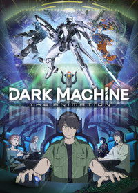 Poster de DARK MACHINE THE ANIMATION