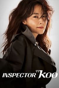 Cover of the Season 1 of Inspector Koo