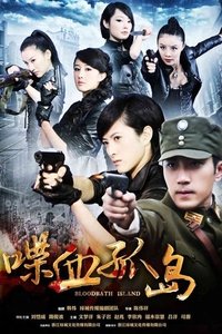 Saison 1